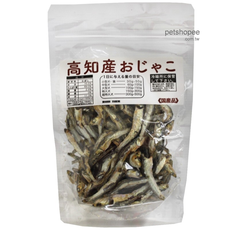 犬貓用高知產沙丁魚乾 高知產 Petshopee 寵物網