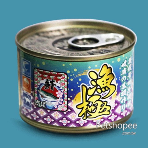 漁極無穀貓罐-鮪魚+鯖魚 160gx3入