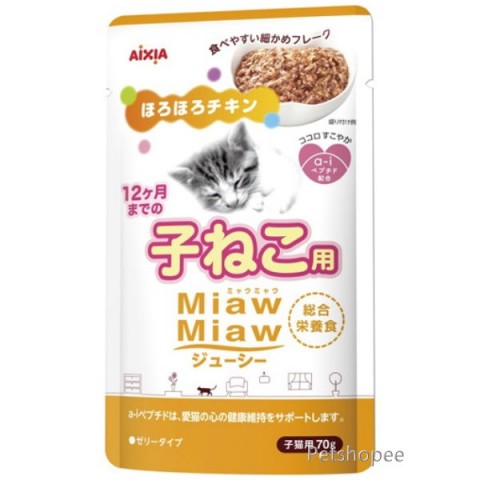 Aixia 妙喵幼貓雞肉主食軟包-70g