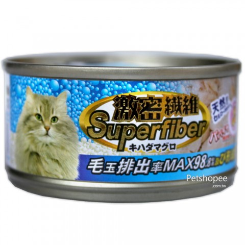 Superfiber 激密纖維 化毛貓罐-白身鮪魚