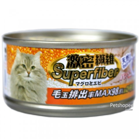 Superfiber 激密纖維 化毛貓罐-白身鮪魚+鮮蝦