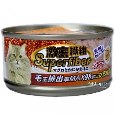 Superfiber 激密纖維 化毛貓罐-白身鮪魚+蟹柳