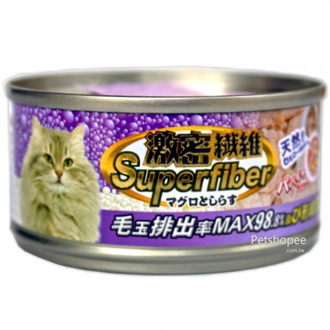 Superfiber 激密纖維 化毛貓罐-白身鮪魚+吻仔魚