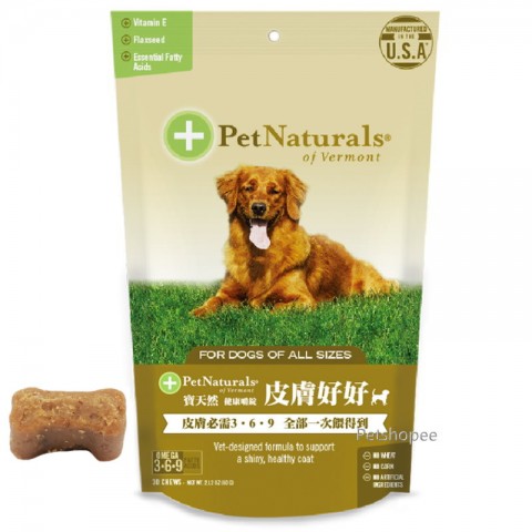 寶天然 皮膚好好 犬嚼錠