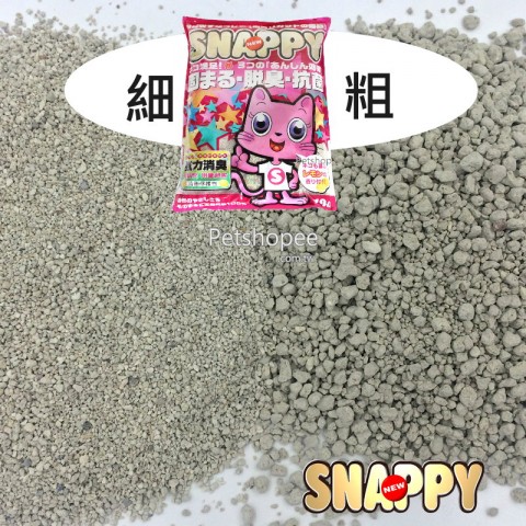 Snappy 檸檬複合粗沙10L