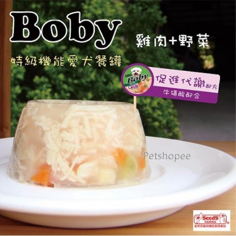 BOBY 特級機能愛犬餐罐