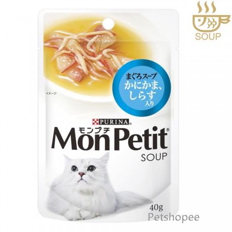 貓倍麗 極品鮮湯系列