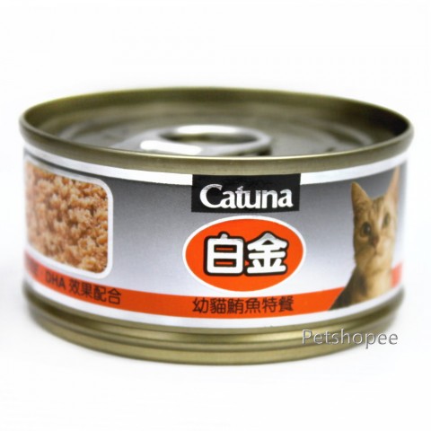 Catuna 白金幼貓鮪魚罐