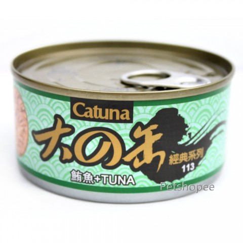 Catuna 大の貓罐