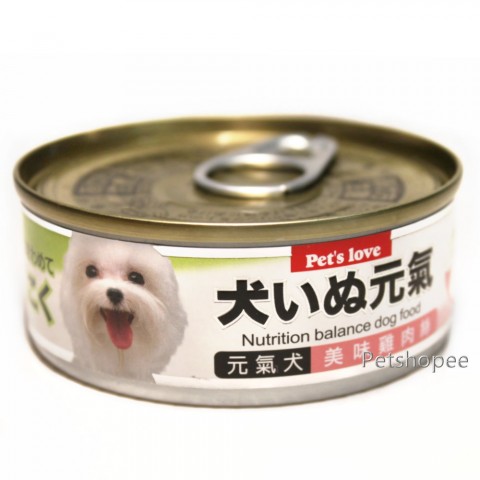 *元氣犬 頂級犬餐罐-純雞肉絲