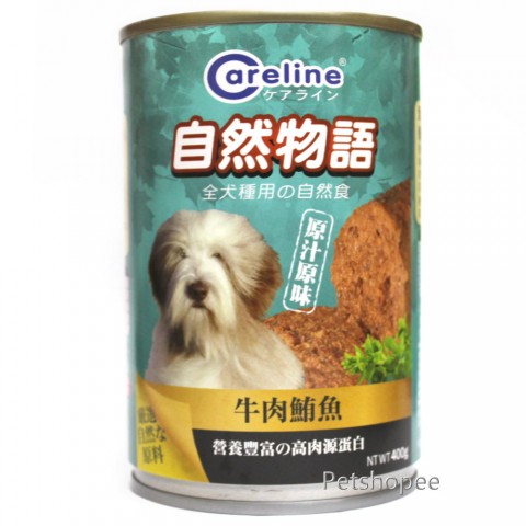 *自然物語 Careline凱萊犬餐罐-牛肉+鮪魚