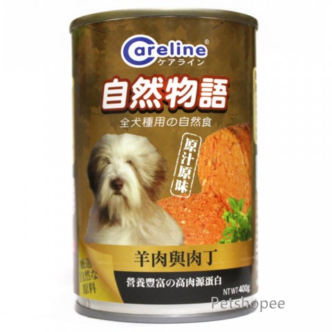 *自然物語 Careline凱萊犬餐罐-羊肉與肉丁