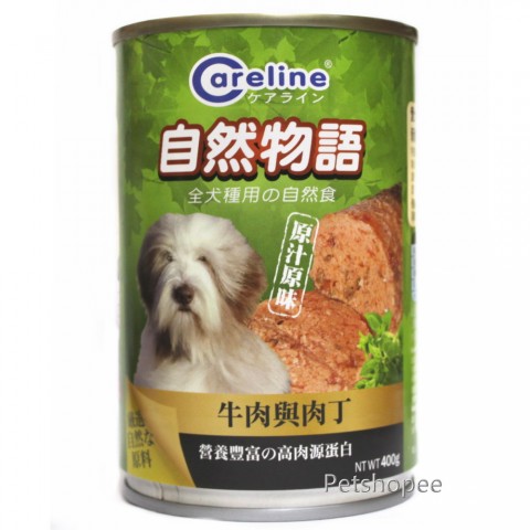 *自然物語 Careline凱萊犬餐罐-牛肉與肉丁
