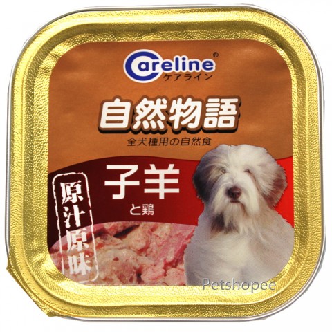 *自然物語 Careline凱萊犬餐盒-(子羊+雞)