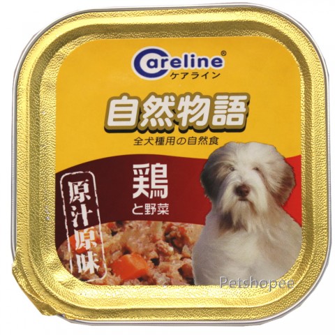 *自然物語 Careline凱萊犬餐盒-(嫩雞+野菜)