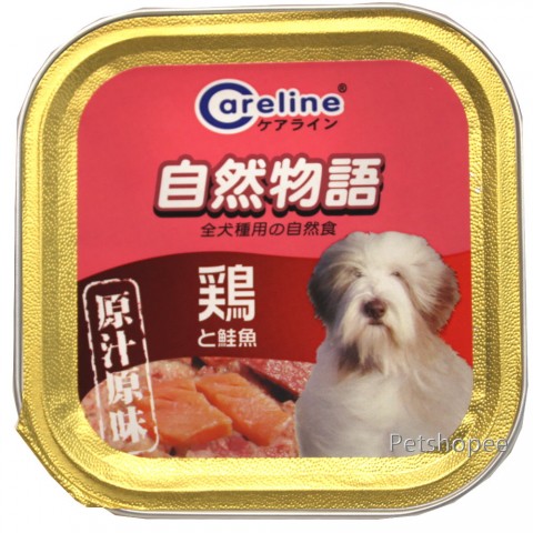 *自然物語 Careline凱萊犬餐盒-(嫩雞+鮭魚)