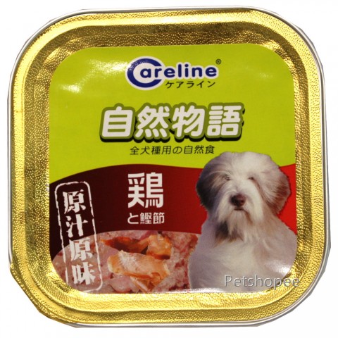 *自然物語 Careline凱萊犬餐盒-(嫩雞+鰹魚)