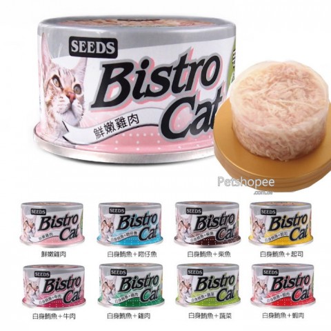 Bistro 特級銀貓健康餐罐