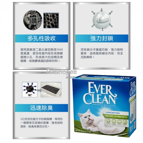 EverClean 藍鑽效無味低敏凝結細砂(藍標)