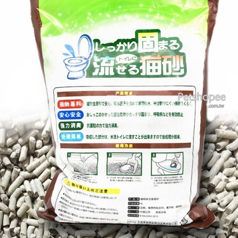 IRIS 咖啡味豆腐貓砂 