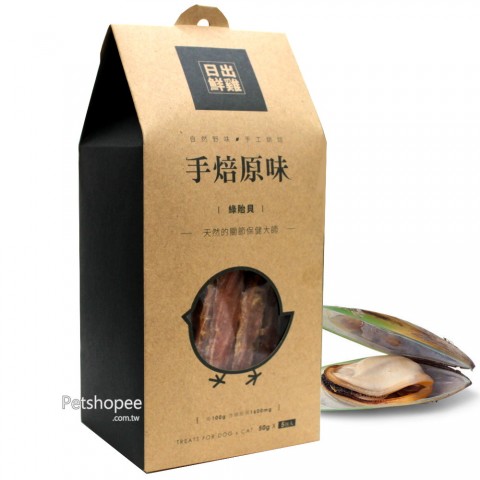 日出鮮雞-手工烘培雞肉乾(綠貽貝)