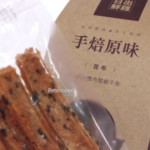 日出鮮雞-手工烘培雞肉乾(昆布)