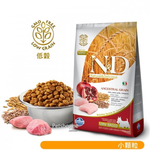 法米納 ND成犬低穀糧(小顆粒)-雞肉石榴 LD-2