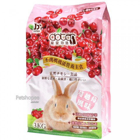 寵愛物語 兔飼料-蔓越莓風味