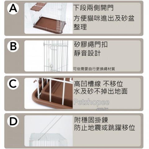 Marukan 易潔雙層貓籠CT-322