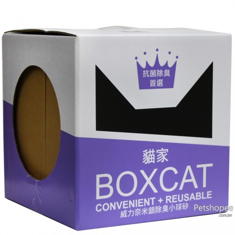 BOXCAT 貓家 除臭奈米銀小球砂(紫標)