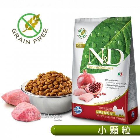 法米納 ND成犬無穀糧(小顆粒)-雞肉石榴 GD-2