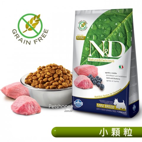 法米納 ND成犬無穀糧(小顆粒)-羊肉藍莓