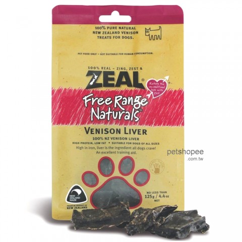 Zeal 天然紐西蘭寵物點心-鹿肝