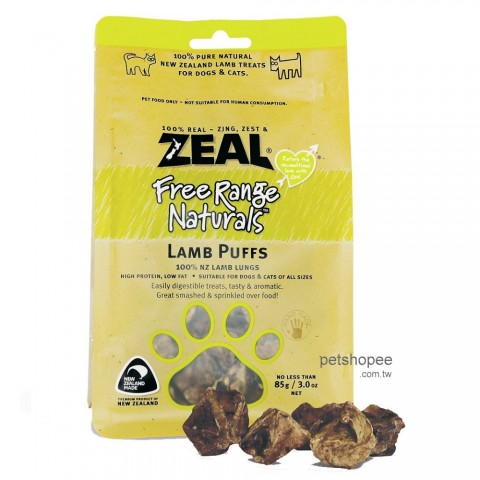 Zeal 天然紐西蘭寵物點心-羊肺