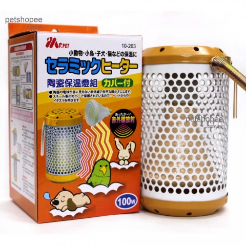 MS.PET 陶瓷保暖燈組 100W