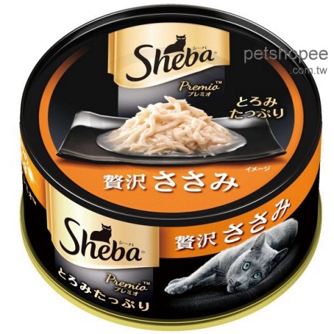 Sheba 日式黑罐75g- 鮮煮雞絲
