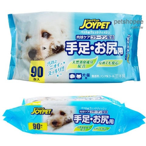 JOYPET 寵倍家手足屁屁濕紙巾