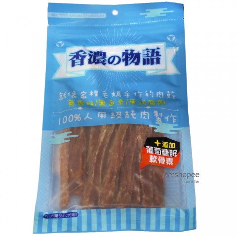 香濃物語 軟骨素雞肉切條 100g