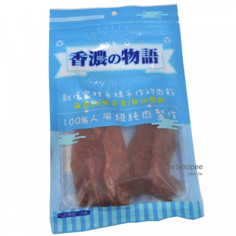 香濃物語 軟雞柳片 100g