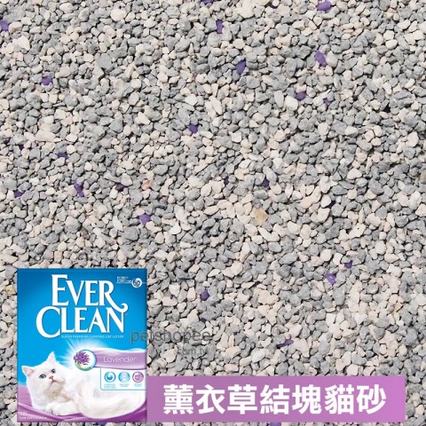 EverClean 藍鑽薰衣草味結塊貓砂(歐規)