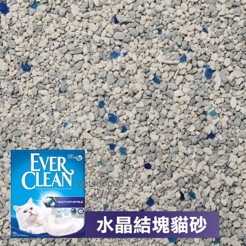 EverClean 藍鑽水晶結塊貓砂(歐規低敏無味)