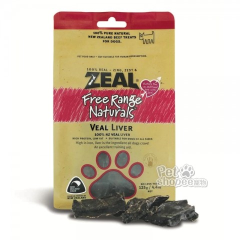 Zeal 天然紐西蘭寵物點心-小牛肝