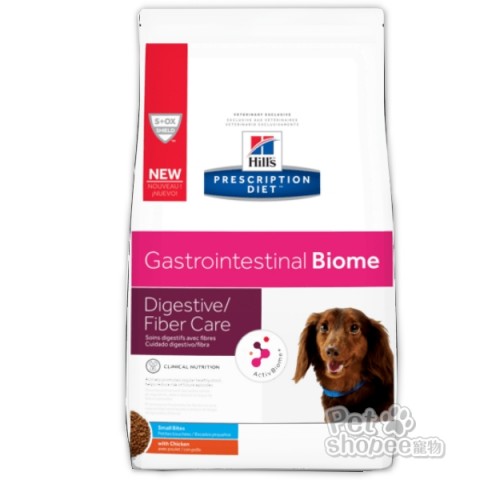 希爾思 犬腸胃道/纖維 GI Biome 健康菌叢