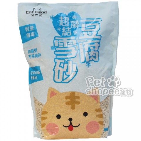 貓大頭 凝結豆腐雪砂(原味)