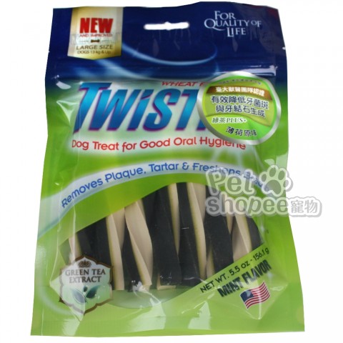 Twistix 特緹斯 雙色螺旋潔牙骨(香草薄荷)