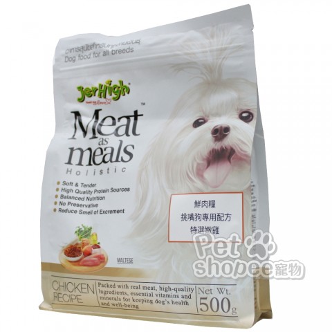 卜蜂 Jerhigh 犬用雞肉鮮肉糧