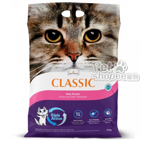 晶鑽複合細沙-Baby香 (紅帶)