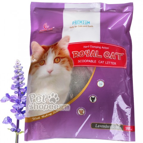 RoyalCat 皇家貓砂-薰衣草味