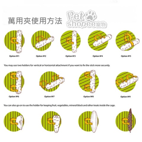 LittleOne 鼠兔堅果米果棒