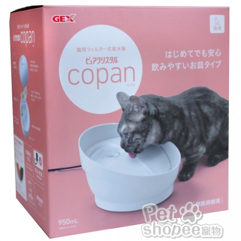 Gex 貓用渴盼飲水器-高雅白